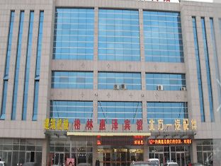 Shouguang Gelin Huize Business Hotel เว่ยฟาง ภายนอก รูปภาพ